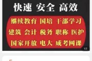 网课没刷完可以重修吗(网课没刷完但是分数够了算挂科吗)