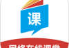尔雅课堂在线刷课(尔雅课刷课是什么意思)