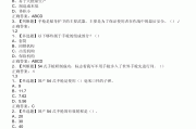 大学学习通网课题库(大学网课答案搜题公众号)