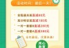 帮人刷网课一节多少钱(网上帮忙刷网课可以相信吗)