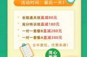 帮人刷网课一节多少钱(网上帮忙刷网课可以相信吗)