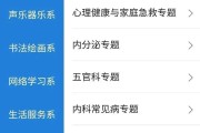 怎么刷云课程网课答案啊(怎么可以快速刷云课堂的课)