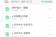 邢台理论刷课网址(邢台理论刷课网址查询)