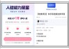 快手播放量和点赞有什么区别(快手点赞量和播放量可以挣钱吗)