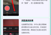 快手粉丝团怎么隐藏图标（快手粉丝团怎么弄不显示）
