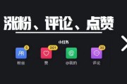 快手真人点赞业务平台(快手真人点赞业务平台有哪些)