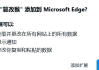 包含怎么用电脑刷学习通网课的词条