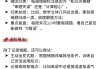 网课怎么刷分高(网课刷课是怎么刷的)