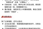 网课怎么刷分高(网课刷课是怎么刷的)