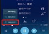 快手播放模式怎么改音乐播放速度（快手播放模式怎么改音乐播放速度快）
