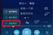 快手播放模式怎么改音乐播放速度（快手播放模式怎么改音乐播放速度快）