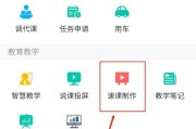 超星刷课手机版(超星刷课app破解版)