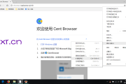 超星学习刷课不良记录(超星网课不良记录怎么查询)
