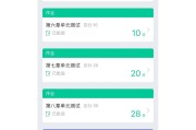 大学生网课智慧树怎么刷(大学智慧树网课用什么app)