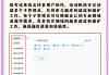 关于怎么从学习通中找到题库的信息