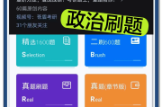 考研app刷题网课(考研app刷题网课有用吗)