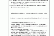 大学慕课网刷课网址(大学慕课网刷课网址是多少)