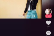 美拍快手怎么点赞_美拍快手怎么点赞不了