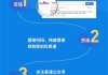 知道刷网课(刷网课学校查得出吗)