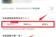 抖音点赞会占用空间吗_抖音点赞会不会占内存?