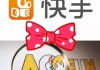 抖音把快手收购了吗(快手抖音会取代实体店吗)