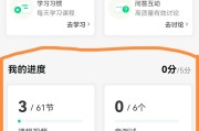 智慧树刷完的网课怎么办(智慧树网课刷不完可以考试吗)