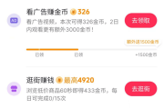 抖音快手播放量能赚钱吗现在（抖音快手播放量能赚钱吗现在还能做吗）