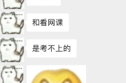 刷真卷网课(刷真题卷按什么顺序)
