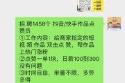 包含快手点赞评论网站平台便宜的词条