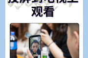 快手播放电视剧教程怎么弄_怎么在快手上播放电视剧