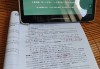 在电脑上刷教资网课(电脑版教师资格证刷题软件)