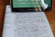 在电脑上刷教资网课(电脑版教师资格证刷题软件)