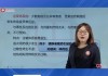 陕西宝鸡医师培训刷题班网课推荐(宝鸡医生招聘宝鸡医生招聘信息宝鸡医师招聘)