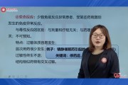 陕西宝鸡医师培训刷题班网课推荐(宝鸡医生招聘宝鸡医生招聘信息宝鸡医师招聘)