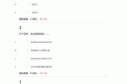 超星网课好友代刷(超星刷课会被发现吗)