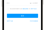 包含学习通邀请码怎么查的词条