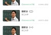 自动刷慕课(怎么自动刷慕课)