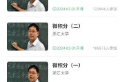 慕课需要刷时长吗(慕课可以一天刷完吗)