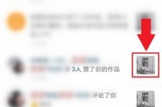 点赞快手节目怎么弄出来_快手点赞2020怎么玩