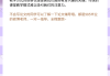 二刷高分指南需要看网课的简单介绍