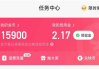 快手播放怎么挣钱（在快手上怎么靠播放量赚钱）