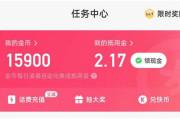 快手播放怎么挣钱（在快手上怎么靠播放量赚钱）