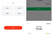 快手作品点赞网站微信支付没有的简单介绍