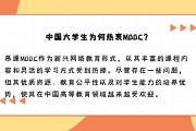 中国大学慕课刷完不变灰(中国大学生慕课刷完课不显示)