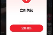 抖音点击首页不刷新怎么办（抖音首页不能刷新是什么情况）