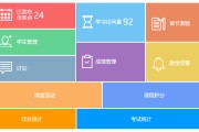 包含iOS超星学习通刷课的词条