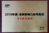 万学网刷课(万学教育答案公众号)