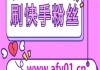 快手点赞1元500个赞（快手点赞1元500个赞是真的吗）