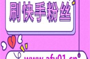 快手点赞1元500个赞（快手点赞1元500个赞是真的吗）