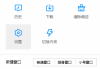 刷课助手专业浏览器(刷课专用浏览器exe)